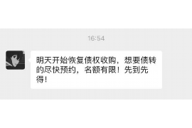 解放为什么选择专业追讨公司来处理您的债务纠纷？