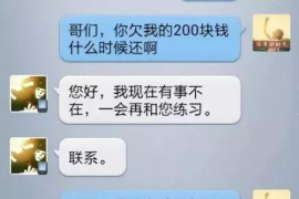 解放专业要账公司如何查找老赖？